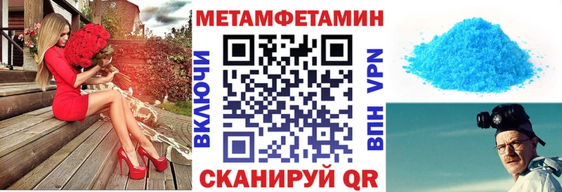 Амфетамин Premium  Купить где  Гурьевск 