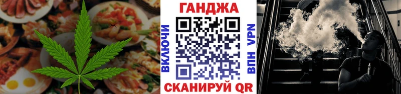 Canna-Cookies марихуана  Купить  Гурьевск 