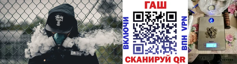 Купить где  Гурьевск  ГАШИШ гарик 