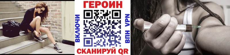 Купить  Гурьевск  ГЕРОИН Heroin 