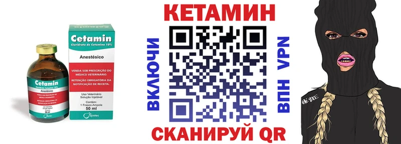 Купить где  Гурьевск  КЕТАМИН ketamine 