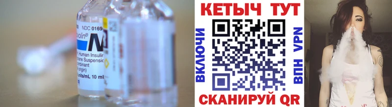 КЕТАМИН VHQ Гурьевск