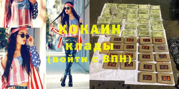 скорость mdpv Арсеньев