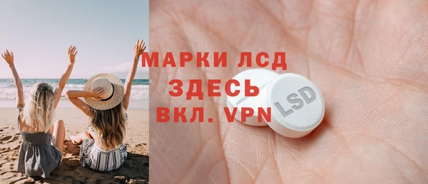 PSILOCYBIN Армянск