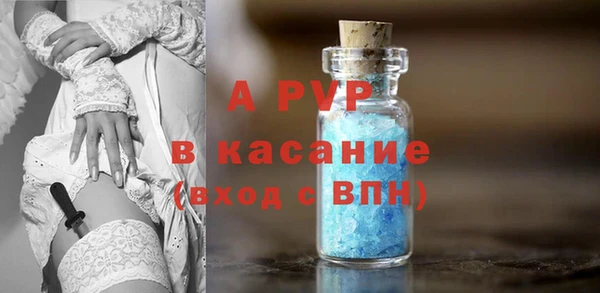 скорость mdpv Арсеньев