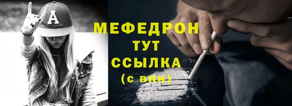 скорость mdpv Арсеньев