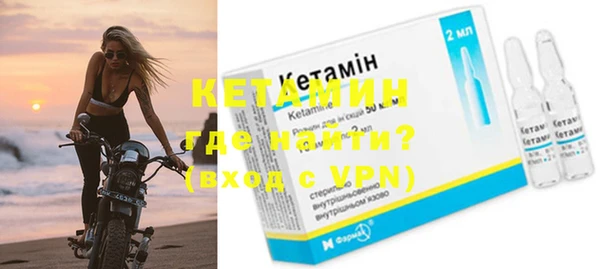 скорость mdpv Арсеньев