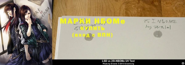 скорость mdpv Арсеньев