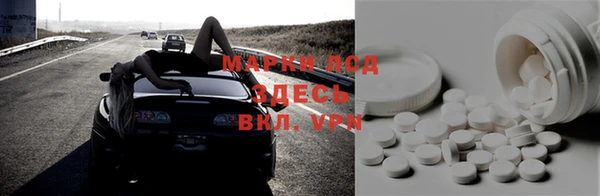 скорость mdpv Арсеньев