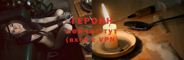 скорость mdpv Арсеньев