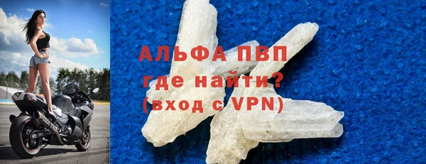 скорость mdpv Арсеньев