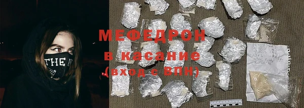 скорость mdpv Арсеньев