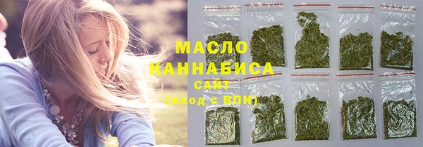 скорость mdpv Арсеньев