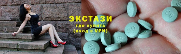 PSILOCYBIN Армянск