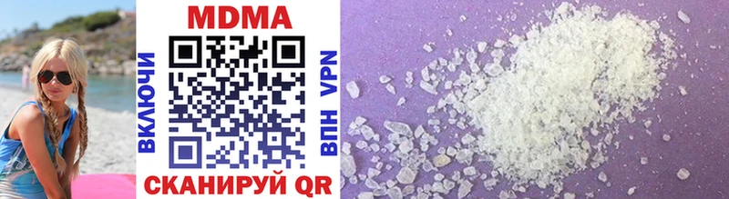Купить  Гурьевск  MDMA молли 