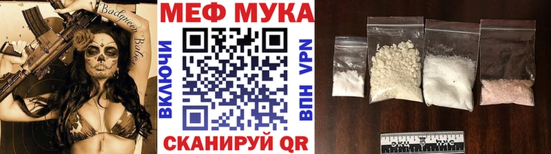 Купить где  Гурьевск  Меф мяу мяу 