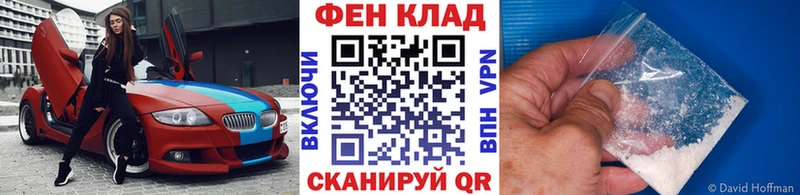 МЕТАМФЕТАМИН Methamphetamine  Купить закладки  Гурьевск 