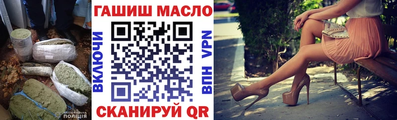 Купить закладки  Гурьевск  Дистиллят ТГК концентрат 